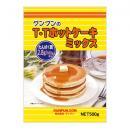 グンプンのT・Tホットケーキミックス