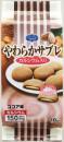 やわらかサブレ　カルシウム入り　ココア味