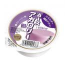 ムースアガロリー　ブルーベリー味