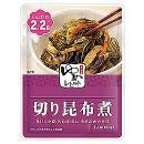 ゆめレトルト　切り昆布煮