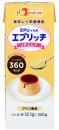 エプリッチゼリー　プリン風味