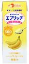 エプリッチゼリー　バナナ風味