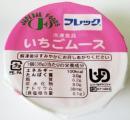 いちごムース