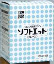 ソフトエット　プレーン