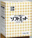 ソフトエット　コーヒー味