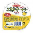 エネルギーゼリー　ゆず味