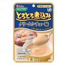 やさしくラクケア　とろとろ煮込みクリームシチュー味