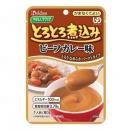 やさしくラクケア　とろとろ煮込みビーフカレー味