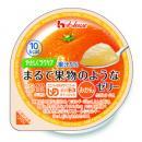 まるで果物のようなゼリー　みかん