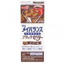 明治メイバランスブリックゼリー　コーヒー味