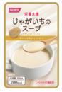 栄養支援 じゃがいものスープ