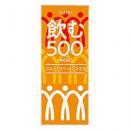ニュートリーコンク2.5　200ml×24