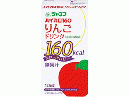ハイカロ160　りんごドリンク