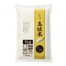 真粒米　1/25　1kg