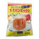 グンプンのT・Tパンミックス