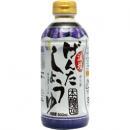 減塩げんたしょうゆ
