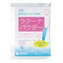ラクーナ・パウダー　もも味