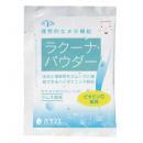 ラクーナ・パウダー　ラムネ風味