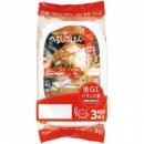 低GI　へるしごはん(炊飯パック)3個パック