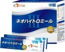 ネオハイトロミールⅢ　2.5g分包
