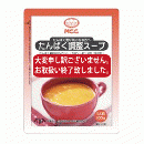 たんぱく調整スープ トマトのポタージュ