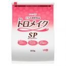 明治トロメイクSP　800g