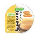 やわらか玉子豆腐