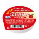 粉飴ゼリー　りんご味
