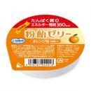 粉飴ゼリー　オレンジ味