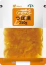 ソフトデリ　つぼ漬　250g