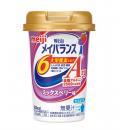 明治　メイバランスArgMiniカップ　ミックスベリー味