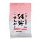 たんぱく調整　純米せんべい　海老味