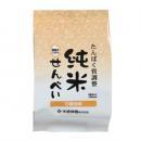 たんぱく調整　純米せんべい　甘醤油味