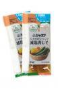 ジャネフ　ノンオイルドレッシング　減塩青じそ