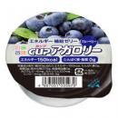カップアガロリー　ブルーベリー