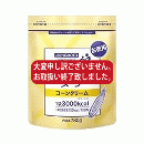 「メディミル」スープ　コーンクリーム　お徳用