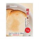越後の食パン　1/25