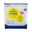 トロミパワースマイル　2kg