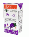 からだ充実　グレープ
