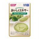 おいしくミキサー　ブロッコリーのサラダ