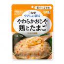 やさしい献立 Y3-10 やわらかおじや 鶏とたまご