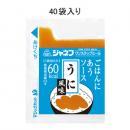 ワンステップミール　ごはんにあうソースうに風味