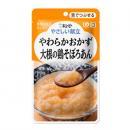やさしい献立 Y3-3 やわらかおかず 大根の鶏そぼろあん