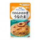 やさしい献立 Y3-13 やわらかおかず うなたま