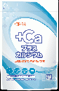 プラスカルシウム　1kg