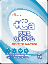 プラスカルシウム　50g
