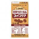 ファインケア　コーヒー風味