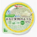 まるで果物のようなゼリー　メロン