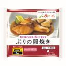 あいーと　ぶりの照焼き