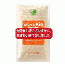 おさかな日和　ソフト食タイプ